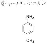 選択肢2